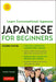 Japanese for Beginners: Learning Conversational Japanese [With CD (Audio)] by Sachiko Toyozato