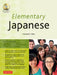 Elementary Japanese Volume Two: This Intermediate Japanese Language Textbook Expertly Teaches Kanji, Hiragana, Katakana, Speaking & Listening (Audio-C by Yoko Hasegawa