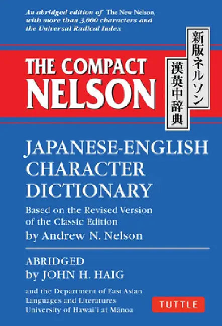 The Compact Nelson Japanese-English Character Dictionary by John H. Haig