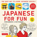 Japanese for Fun Phrasebook & Dictionary: The Easy Way to Learn Japanese Quickly [With CD (Audio)] by Taeko Kamiya