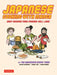 Japanese Cooking with Manga: The Gourmand Gohan Cookbook - 59 Easy Recipes Your Friends Will Love! by Alexis Aldeguer