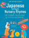 Japanese and English Nursery Rhymes: Carp Streamers, Falling Rain and Other Favorite Songs and Rhymes (Audio Disc of Rhymes in Japanese Included)