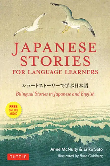 Japanese Stories for Language Learners: Bilingual Stories in Japanese and English (MP3 Audio Disc Included) by Anne McNulty