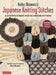 Keiko Okamoto's Japanese Knitting Stitches: A Dictionary of 150 Versatile Stitch Patterns with 7 Sample Projects