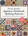 Shizuko Kuroha's Japanese Patchwork Quilting Patterns: Charming Quilts, Bags, Pouches, Table Runners and More