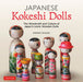 Japanese Kokeshi Dolls: The Culture and Craft of Japan's Iconic Wooden Dolls by Manami Okazaki