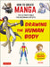 How to Create Manga: Drawing the Human Body: The Ultimate Bible for Beginning Artists, with Over 1,500 Illustrations by Matsu