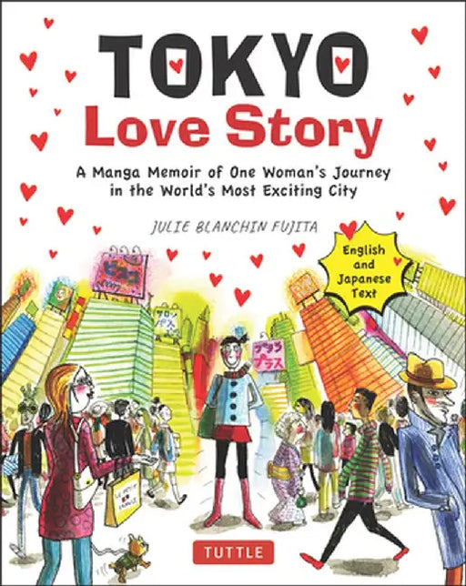 Tokyo Love Story: A Manga Memoir of One WomanÆs Journey Through the WorldÆs Most Exciting City - Told in English and Japanese by Julie Blanchin Fujita