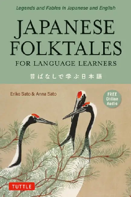 Japanese Folktales for Language Learners: Traditional Stories in Japanese and English (Free Online Audio Recording) by Eriko Sato