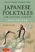Japanese Folktales for Language Learners: Traditional Stories in Japanese and English (Free Online Audio Recording) by Eriko Sato