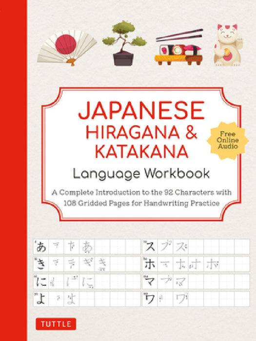Japanese Hiragana and Katakana Language Workbook: An Introduction to Hiragana, Katakana and Kanji with 109 Lined and Gridded Pages for Notes and Handw