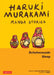 Haruki Murakami Manga Stories 3: Scheherezade; Sleep by Haruki Murakami
