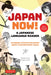 Japan Now! A Japanese Language Reader: Bilingual Stories and Essays about Contemporary Japan (With Free Online Audio Recordings) by Eriko Sato
