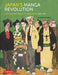 Japan's Manga Revolution: From Painted Scrolls to Comic Books 1680 -1920 by Andreas Marks