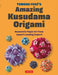 Tomoko Fuse's Amazing Kusudama Origami: Geometric Paper Art from Japan's Leading Expert! by Tomoko Fuse