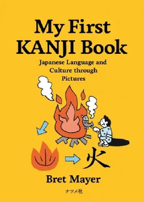 My First Kanji Book: Japanese Language and Culture Through Pictures by Bret Mayer
