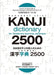 Kanji Dictionary 2500 for Foreigners Learning Japanese by Miharu Akimoto, Satomi Shiga, Satomi Kotajima