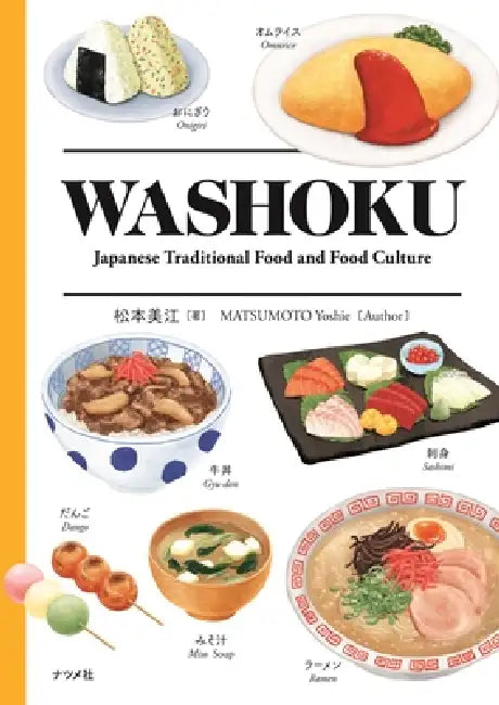 Washoku: Japanese Traditional Food and Food Culture by Yoshie Matsumoto