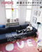 Popeye Special Edition Room and City Boy 4: Magazine House Mook by Popeye Editorial Department