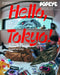 Popeye Special Edition Hello, Tokyo! a Guide for Exploring Japan's Capital City (English Version): Magazine House Mook by Popeye Editorial Department