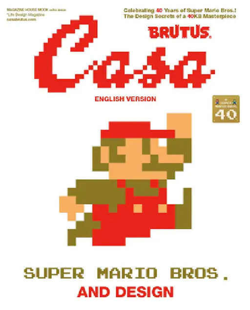 Casa BRUTUS EXTRA ISSUE SUPER MARIO BROS. AND DESIGN (English Version): MAGAZINE HOUSE MOOK by Casa Brutus Editorial Department