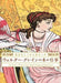 The Work Of Walter Crane - Book Design And Illustration