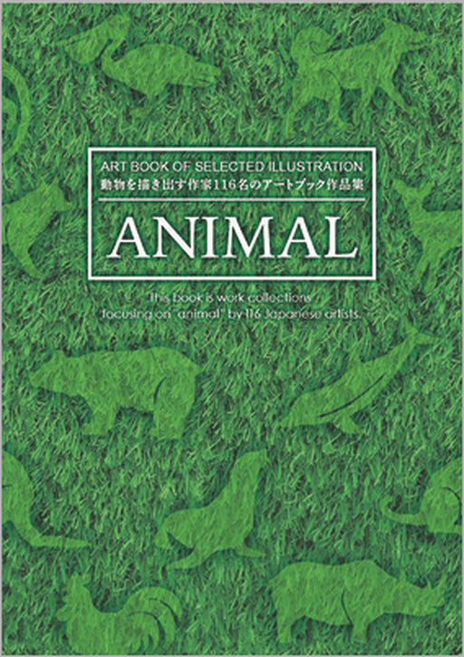 Animal by Yasuko Sagawa