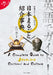 A Complete Guide to Japanese Customs and Culture by Hiroyuki Eguchi