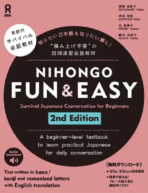 Nihongo Fun & Easy 2nd Edition by Yukiko Watanabe