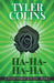 Ha-Ha-Ha-Ha by Tyler Colins