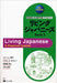 Living Japanese Book 2 by Tsuyako S. Coveney, Kenneth G. Boston, Masahito Takayashiki