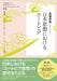 History of "Utopian Thought" in Japan by Taketomo Takahashi