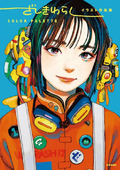 Zashiki Warashi Art Works "Color Palette" by Zashiki Warashi