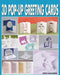 3D Pop Up Greeting Cards by Keiko Nakazawa