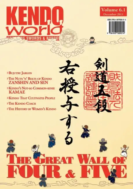 Kendo World 6.1 by Alexander Bennett