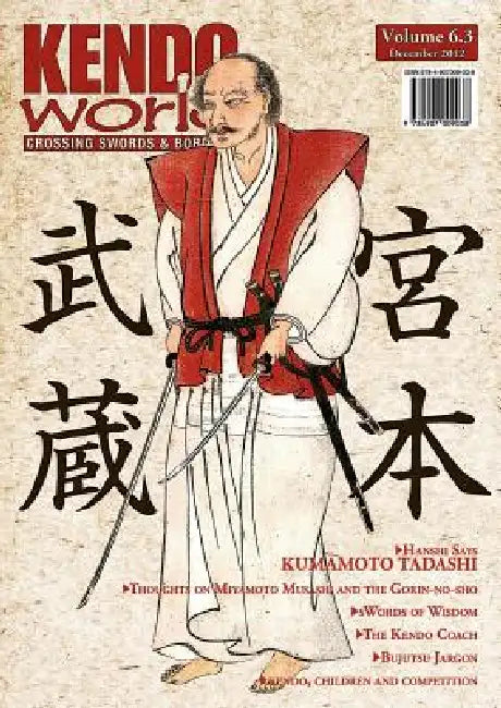 Kendo World 6.3 by Alexander Bennett