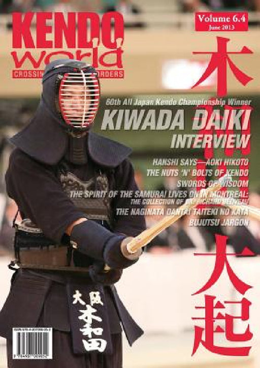 Kendo World 6.4 by Alexander Bennett