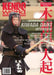 Kendo World 6.4 by Alexander Bennett