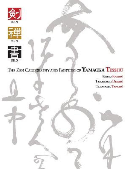 Ken Zen Sho - The Zen Calligraphy and Painting of Yamaoka Tesshu by Sarah Moate, Alexander Bennett