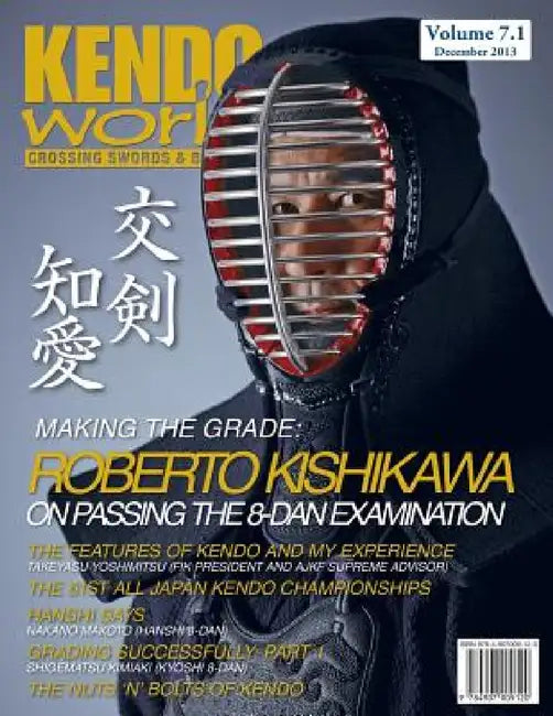 Kendo World 7.1 by Alexander Bennett