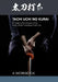 Tachi uchi no kurai: A Guide to the Kenjutsu of the Muso Jikiden Hasegawa Eishin-ryu by Otsu