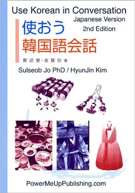 Use Korean in Conversation - Japanese Version by Jo Phd, Sulseob