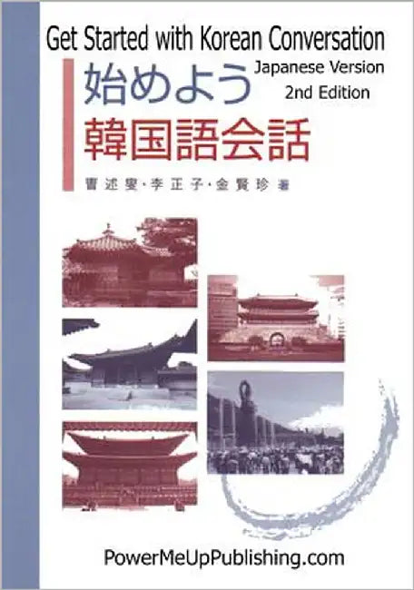 Get Started with Korean Conversation: Japanese Version by Jo, Sulseob