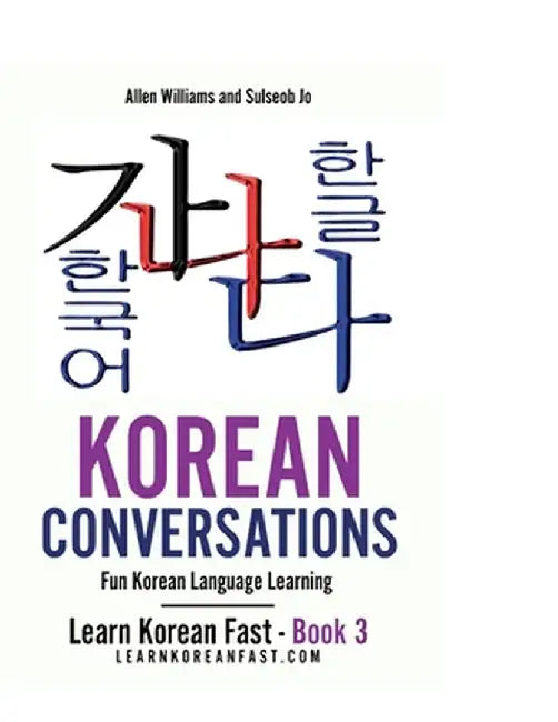 Korean Conversations Book 2: Fun Korean Language Learning by Allen Williams