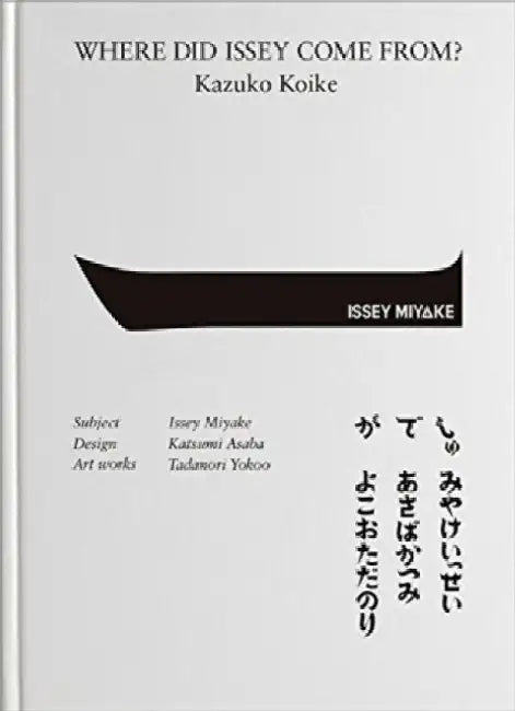Where Did Issey Come From? The Work Of Issey Miyake by Tadanori Yoko, Midori Kitamura