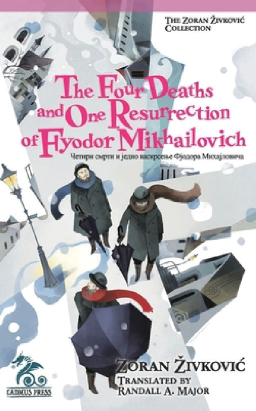 The Four Deaths and One Resurrection of Fyodor Mikhailovich by Zoran Zivkovic
