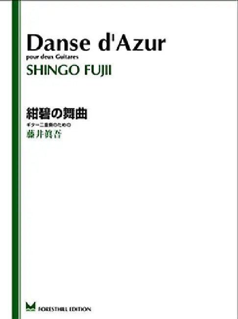 Danse d'Azur - Music for Two Guitars by Shingo Fujii