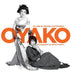 Oyako: An Ode to Parents and Children by Bruce Osborn
