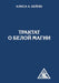 A Treatise on White Magic or the Way Student by Bailey, Alice A.