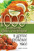 1000 Best Recipes for Burgers, Zrazy, Cabbage and Other Minced Meat by Nesterova, D. V.